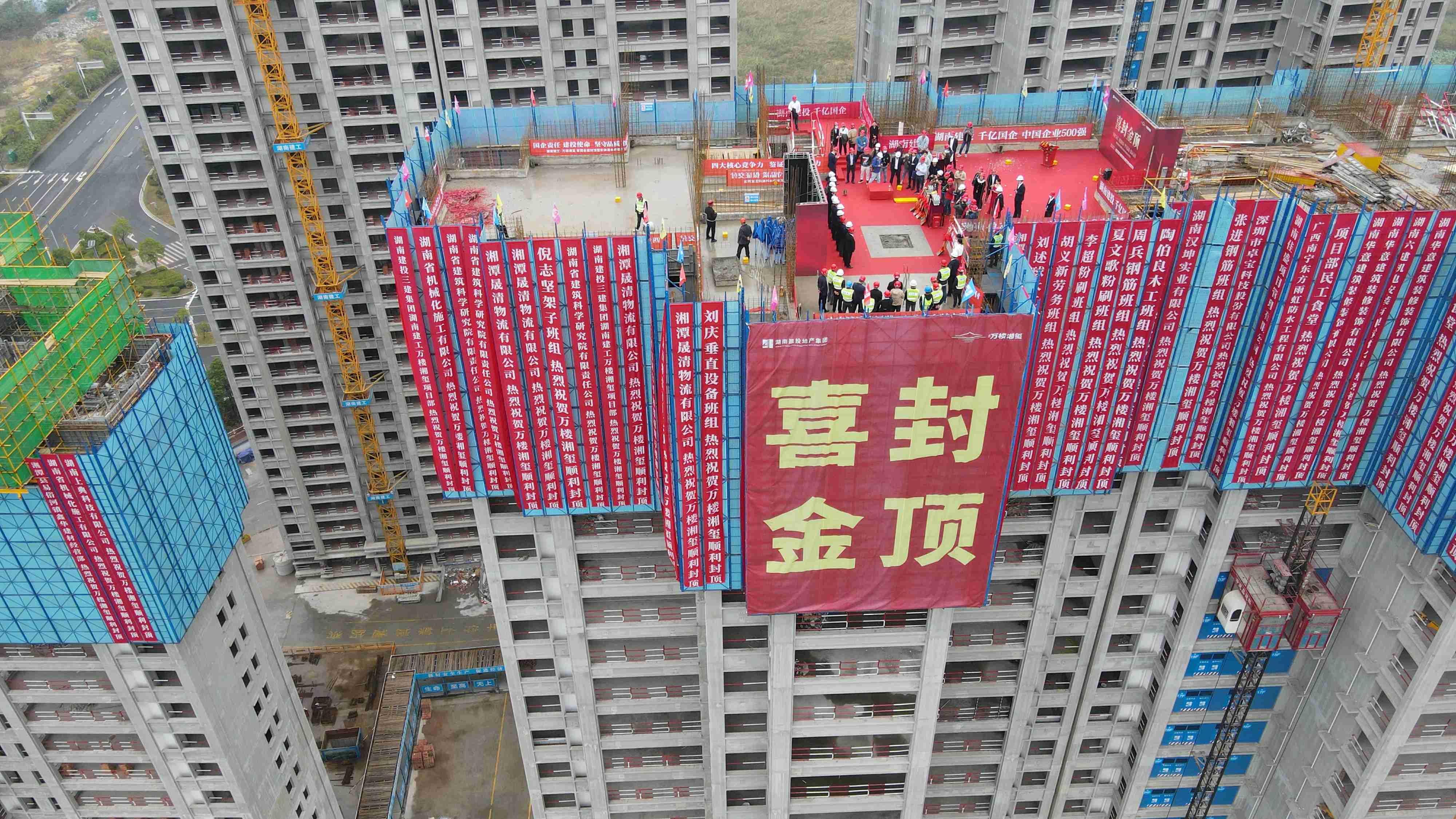 首期全面封頂！萬(wàn)樓湘璽實(shí)體清水樣板間盛大開(kāi)放