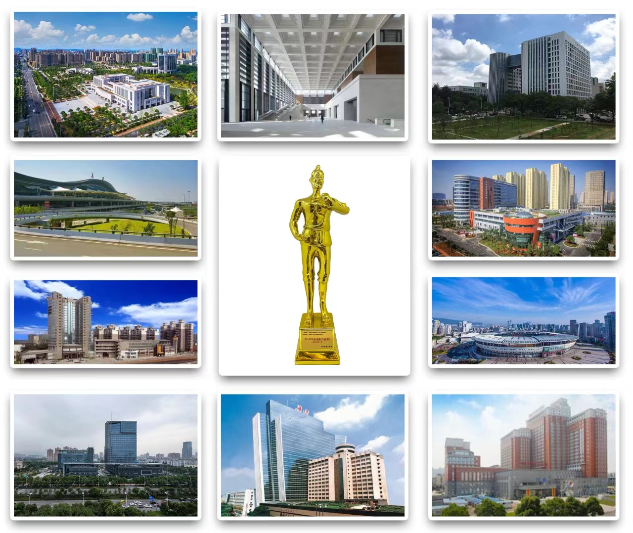 湖南建投·象山國際：用魯班獎品質兌現幸福承諾！