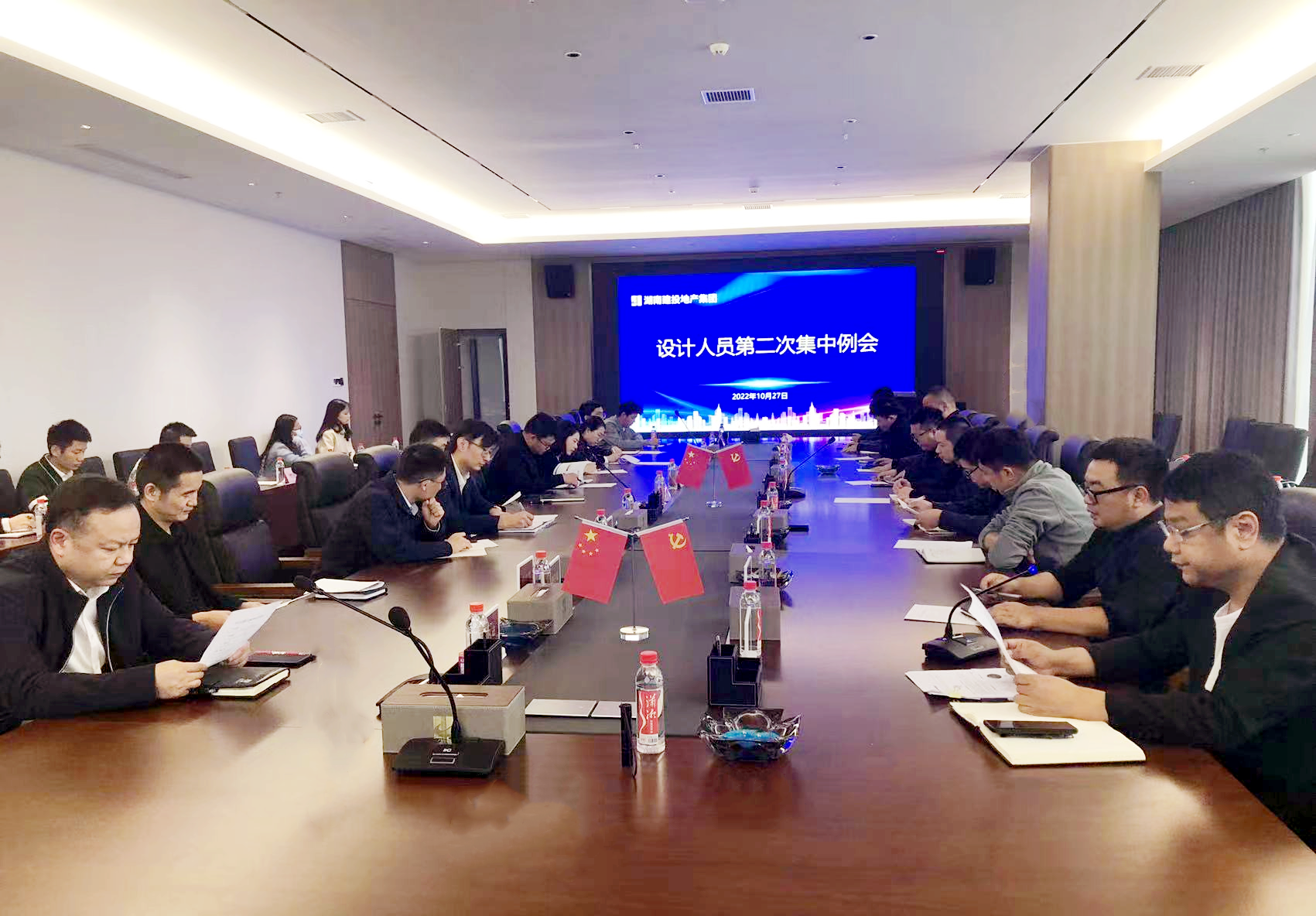 公司開(kāi)展設(shè)計(jì)人員第二次集中例會(huì)