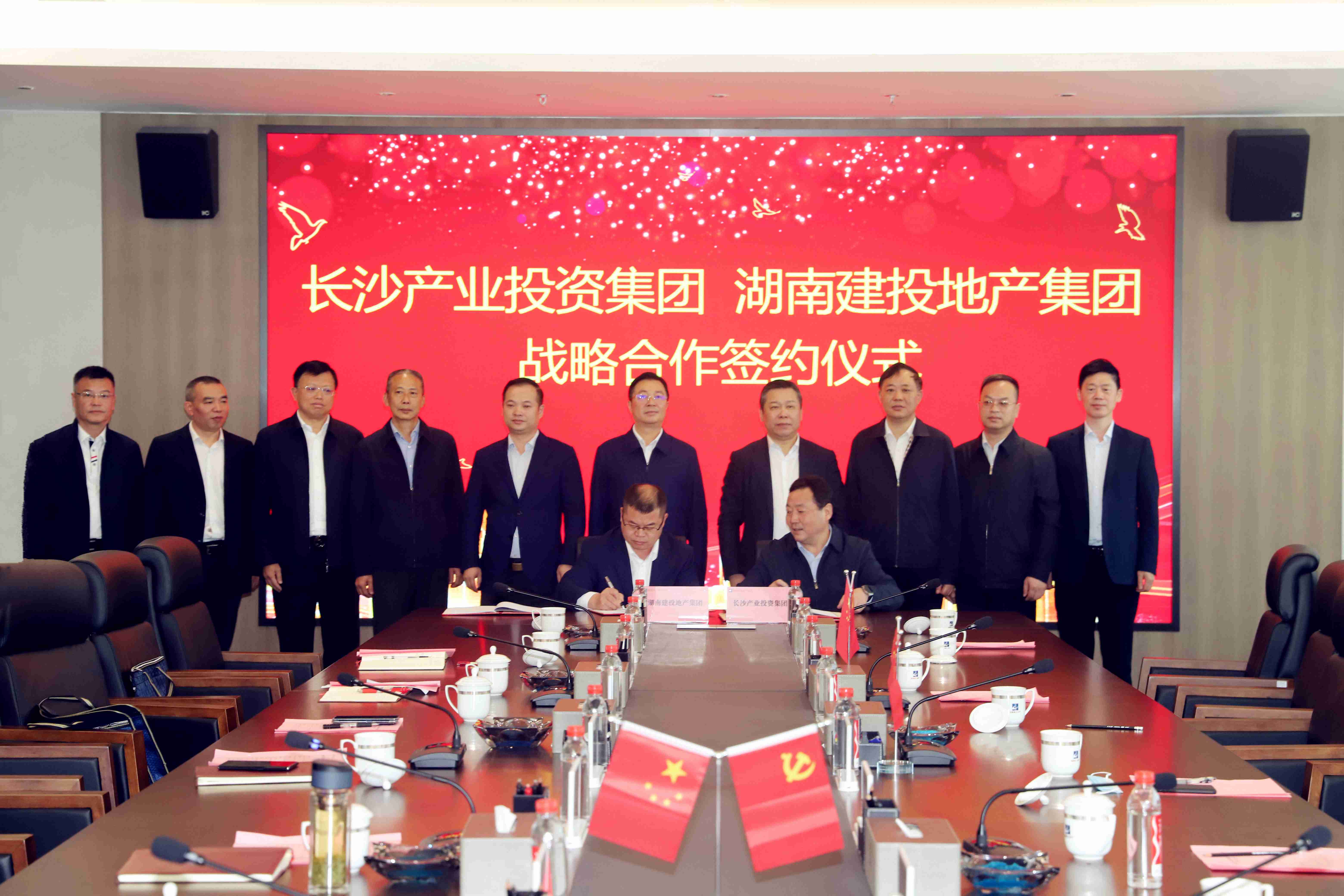 公司與長(zhǎng)沙市產(chǎn)業(yè)投資集團(tuán)簽訂戰(zhàn)略合作協(xié)議