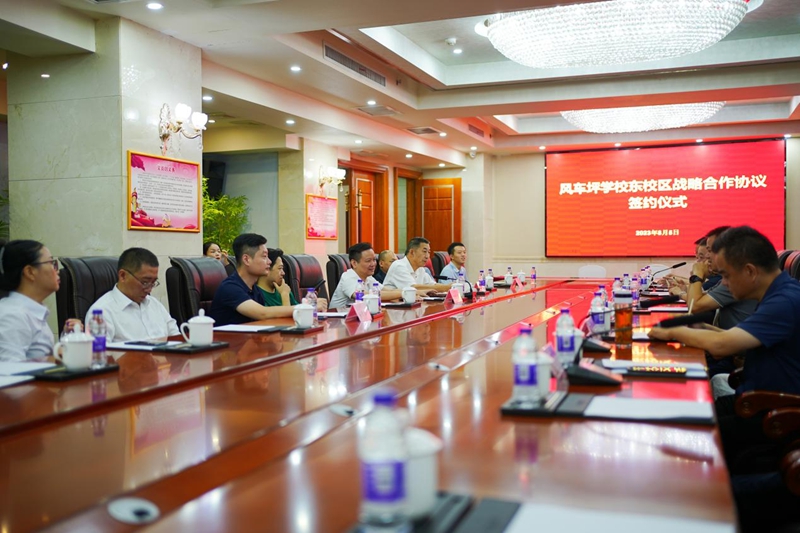 湖南建投·萬樓湘璽迎來利好！風車坪學校東校區(qū)戰(zhàn)略合作協議簽約儀式舉行