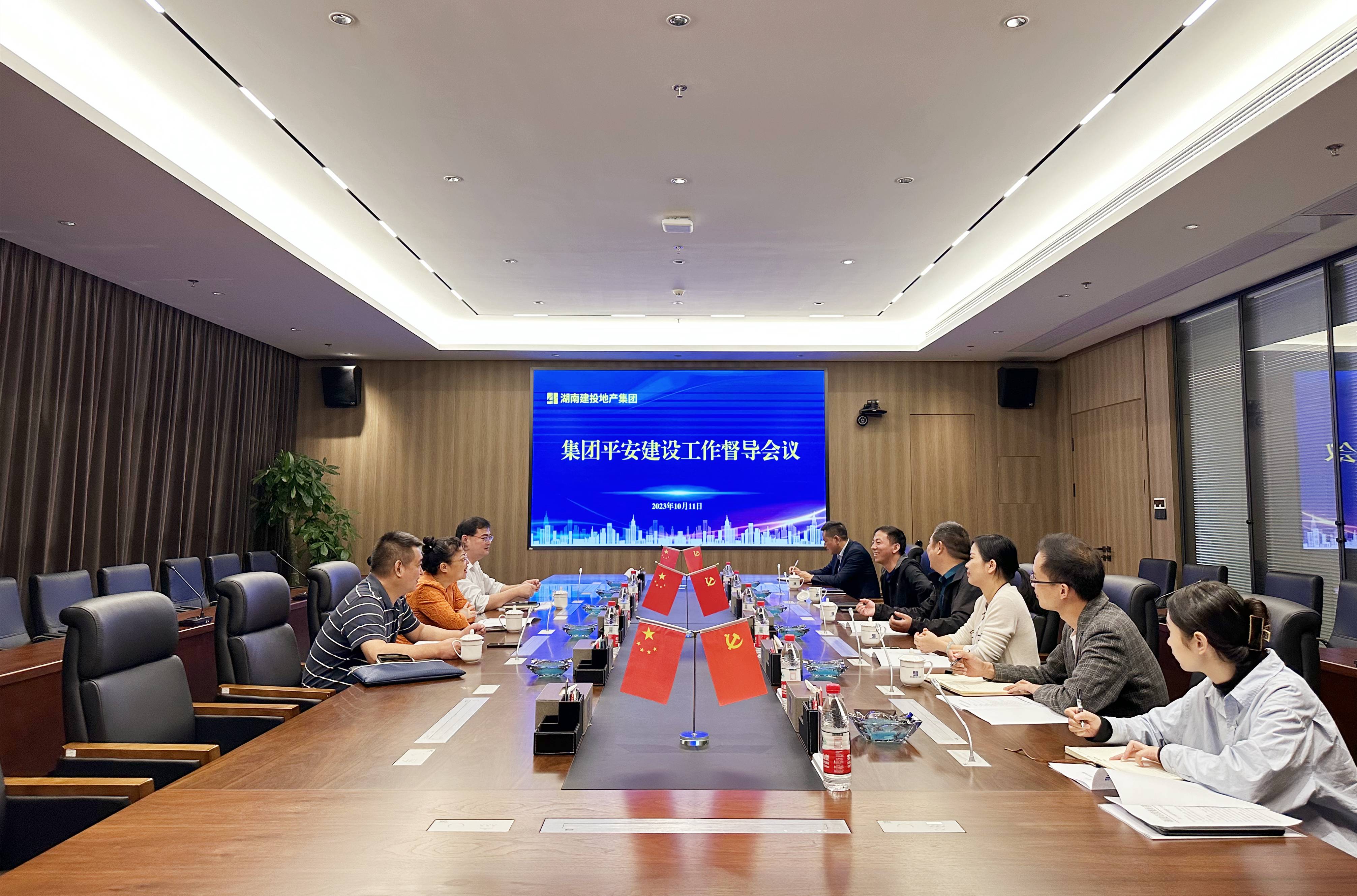 湖南建投集團督導組到公司督導平安建設工作