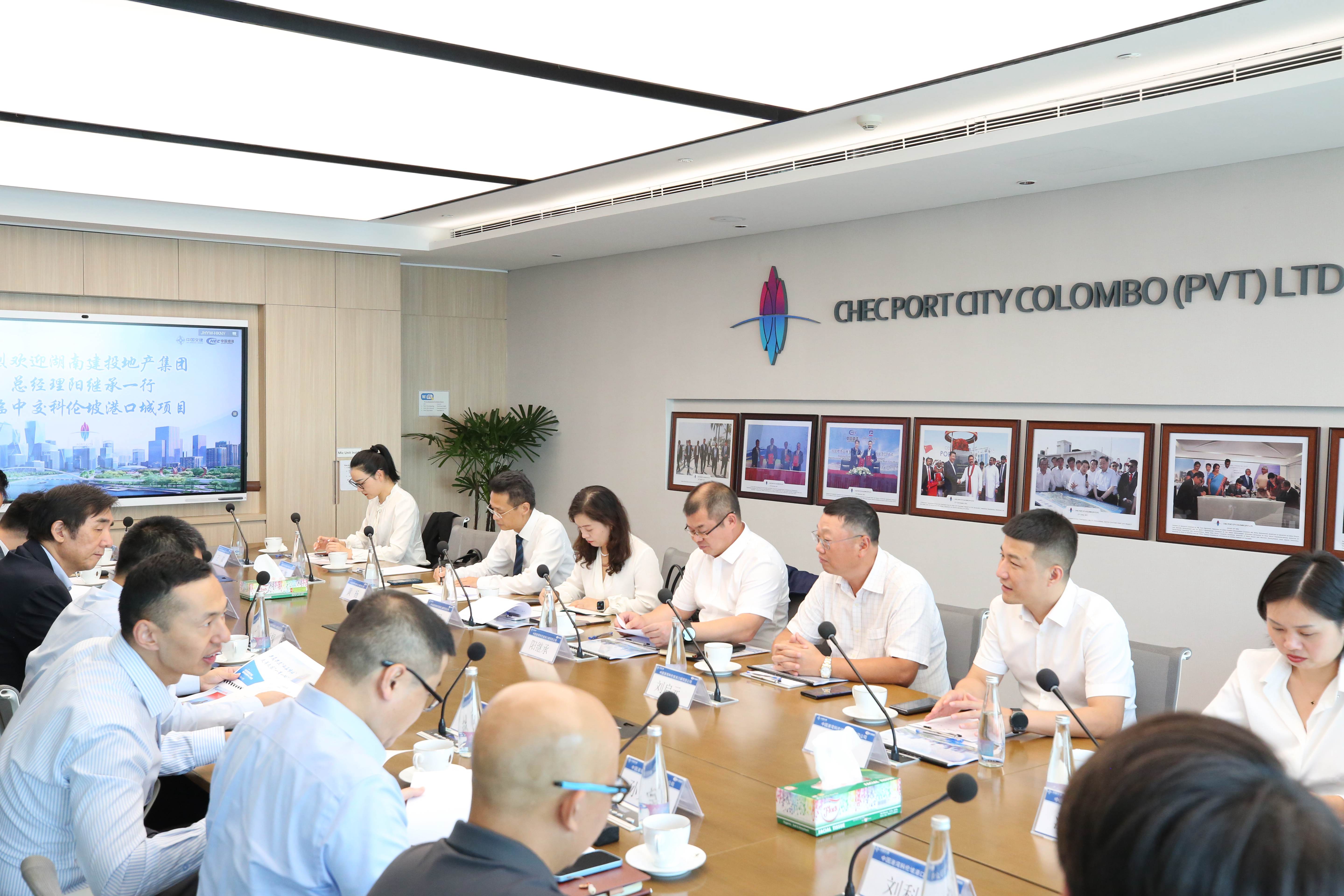 湖南建投地產集團赴斯里蘭卡科倫坡港口城項目對接調研