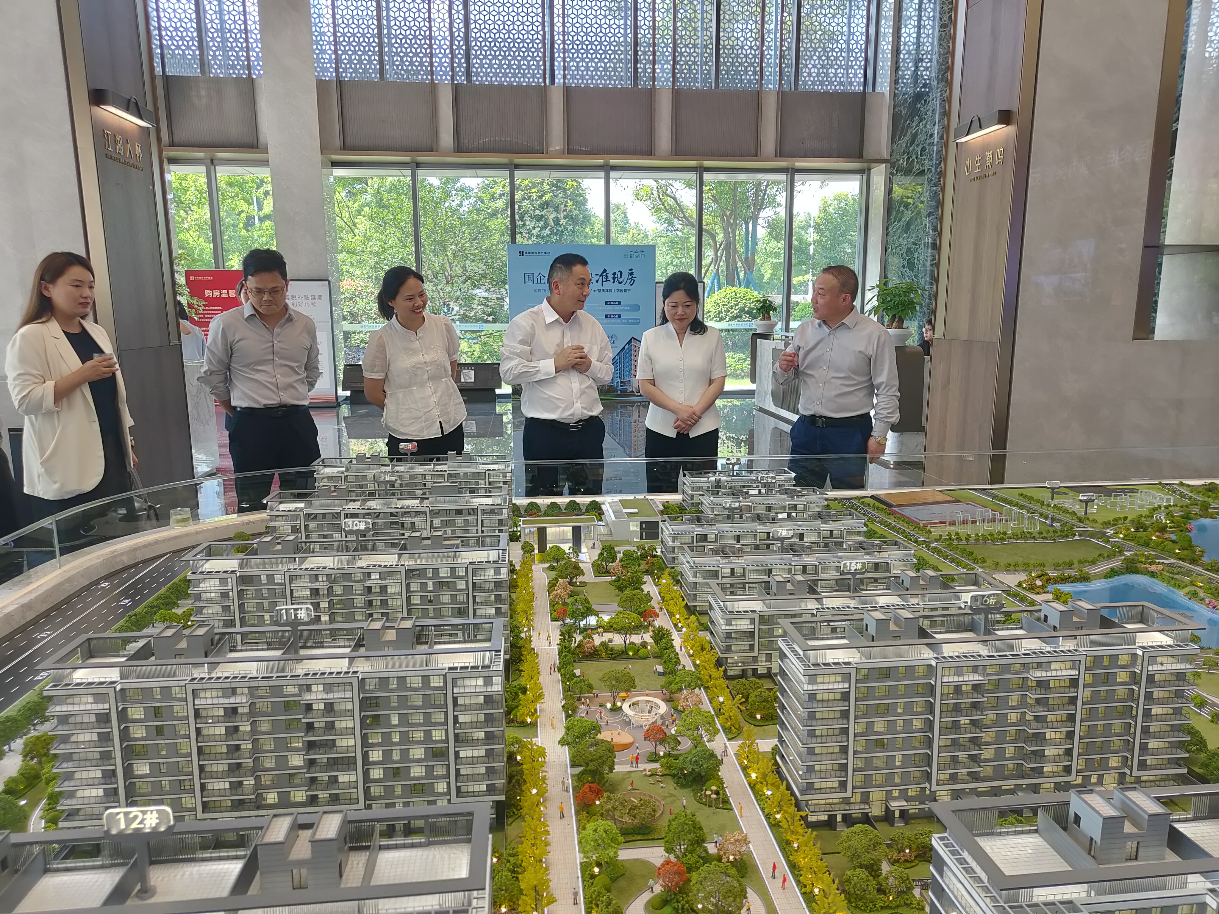 集團(tuán)總法律顧問、首席合規(guī)官方拯調(diào)研湖南建投·御湖印項(xiàng)目