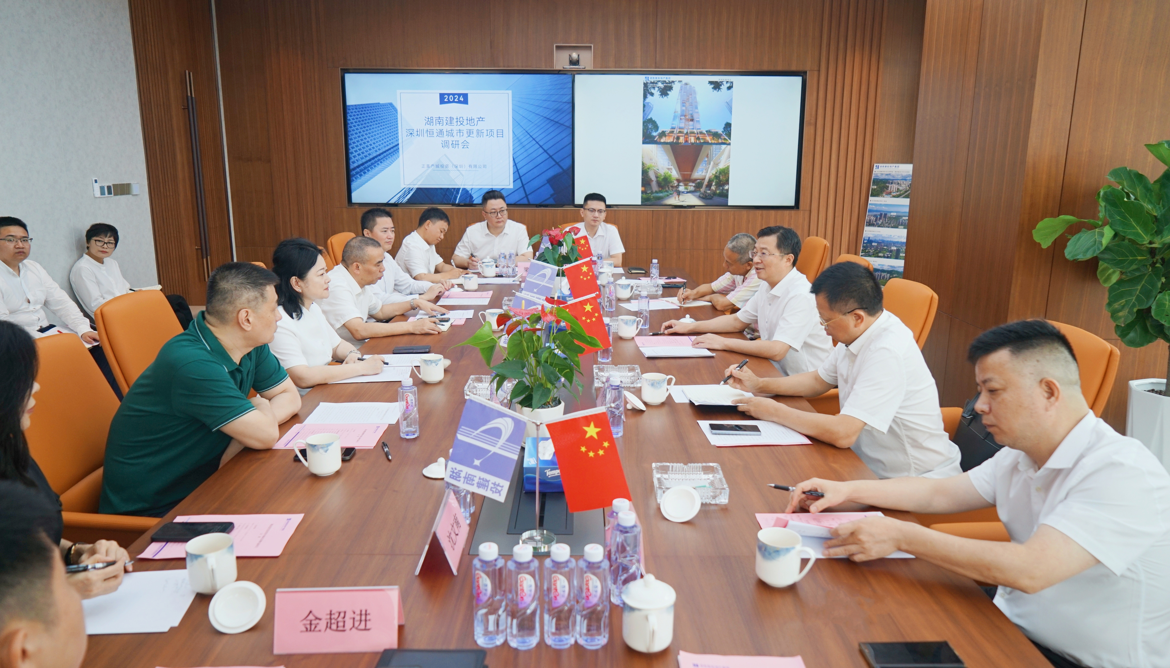 集團(tuán)黨委書記、董事長(zhǎng)蔡典維調(diào)研深圳恒通城市更新項(xiàng)目