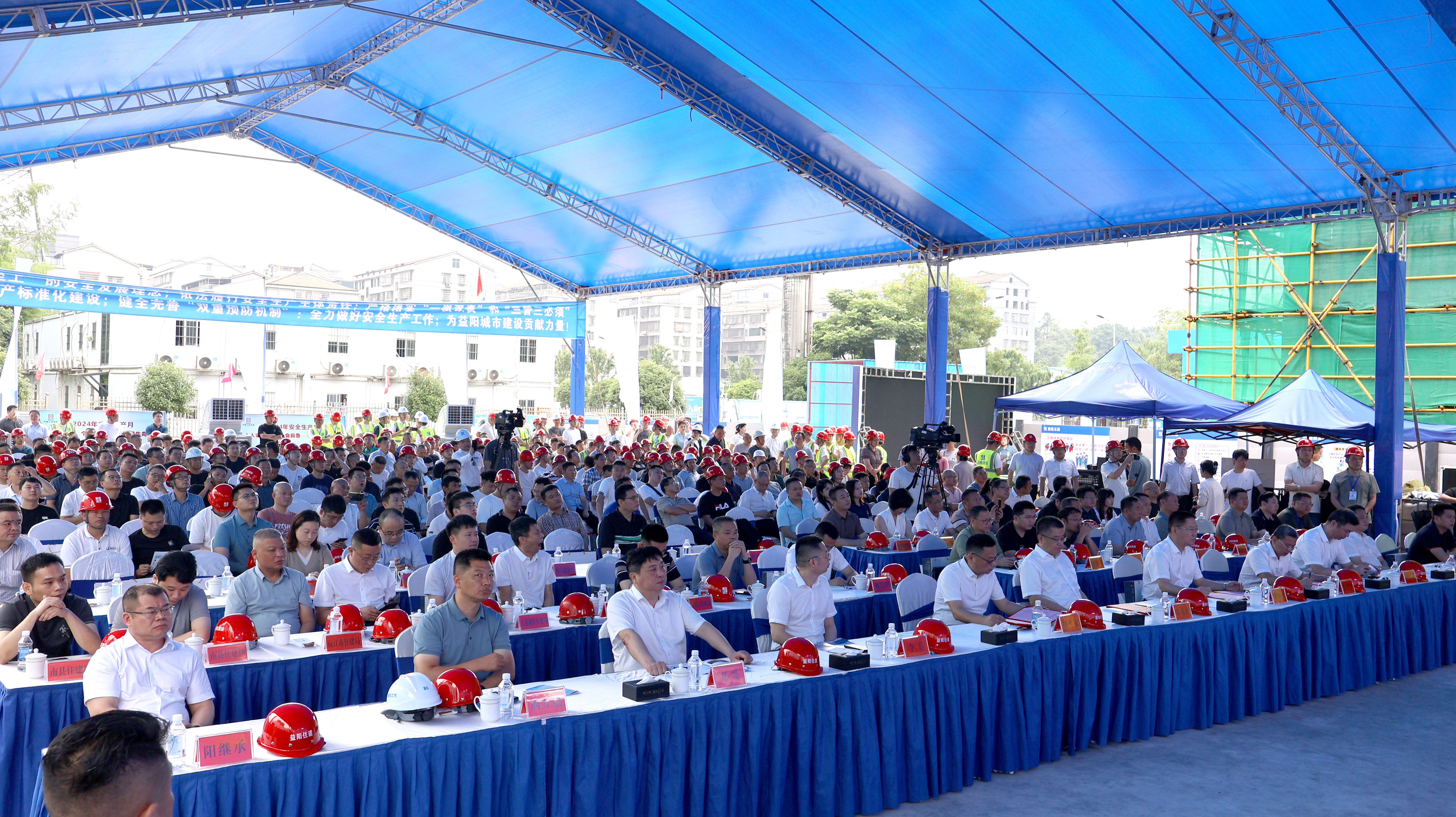 益陽(yáng)市2024年“安全生產(chǎn)月”活動(dòng)啟動(dòng)儀式暨建筑施工安全生產(chǎn)標(biāo)準(zhǔn)化觀摩交流會(huì)在湖南建投·城市之光項(xiàng)目舉行