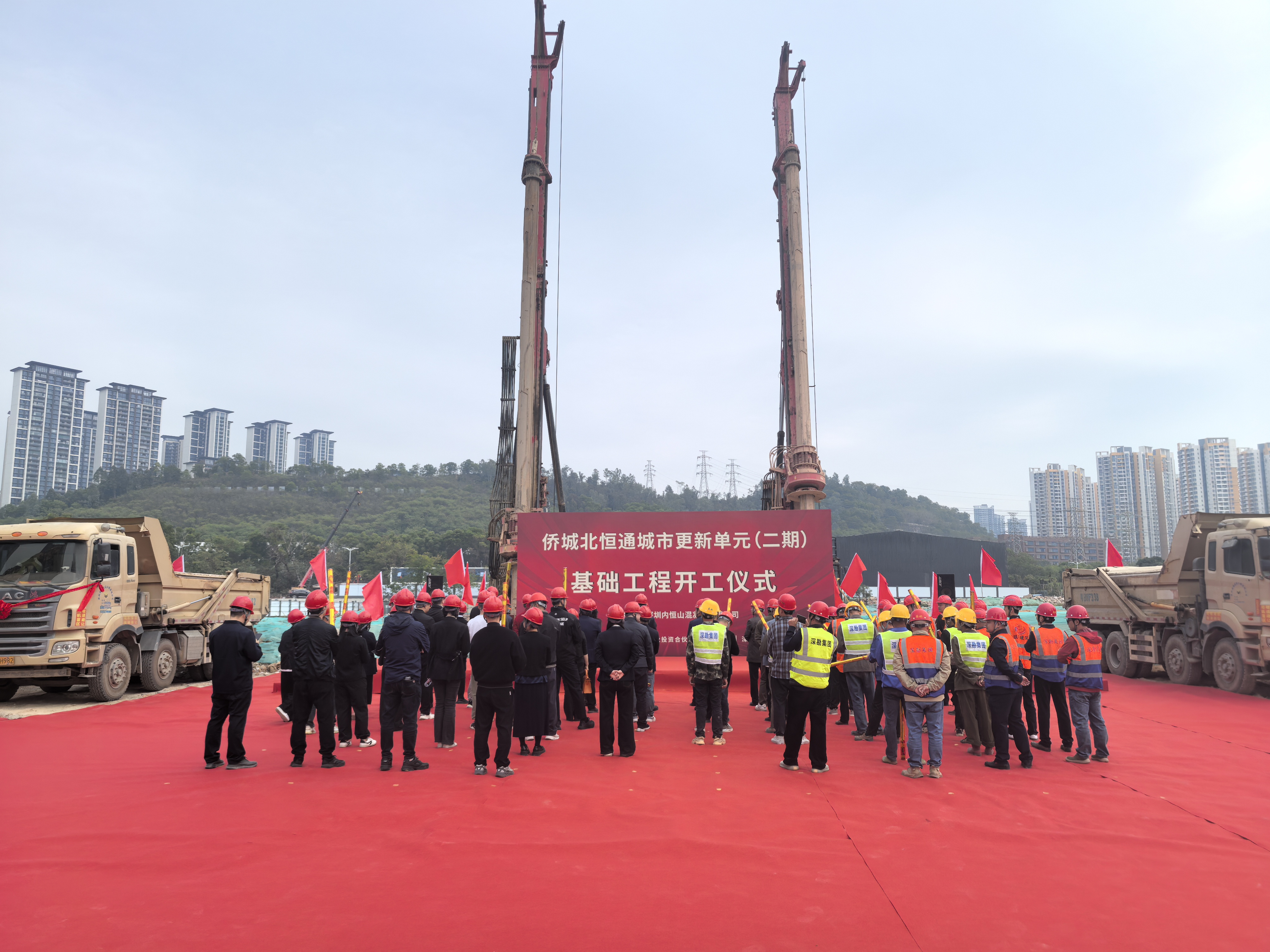 深圳恒通城市更新項目基礎(chǔ)工程開工！
