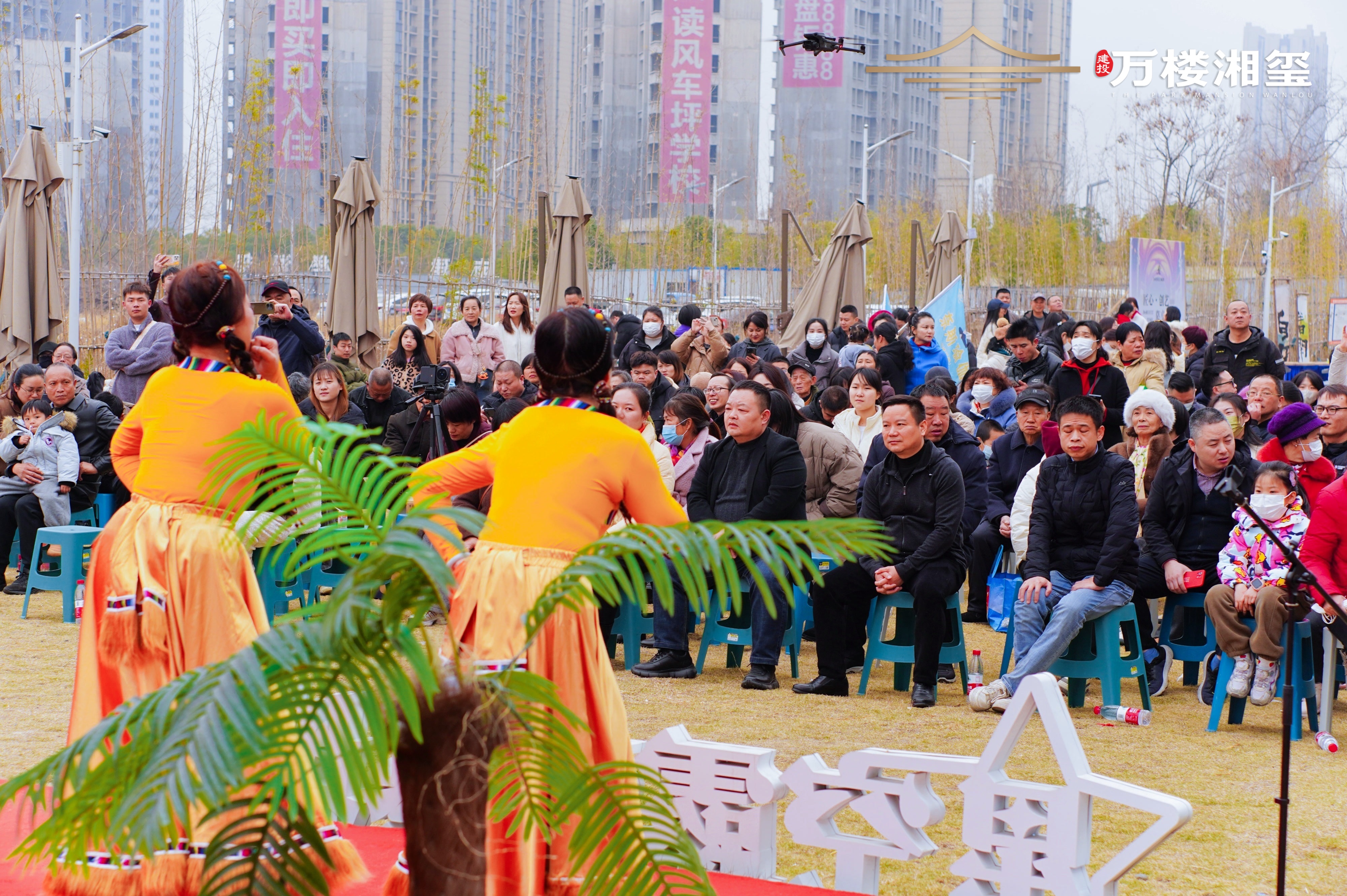 幸福霸屏！湖南建投·萬樓湘璽首屆鄰里節(jié)圓滿舉辦！
