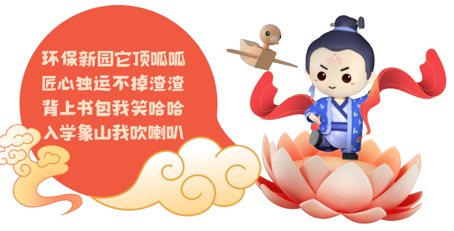 夢想照進(jìn)現(xiàn)實(shí)！全國首個木結(jié)構(gòu)幼兒園開園 打造顛覆傳統(tǒng)的兒童成長樂園