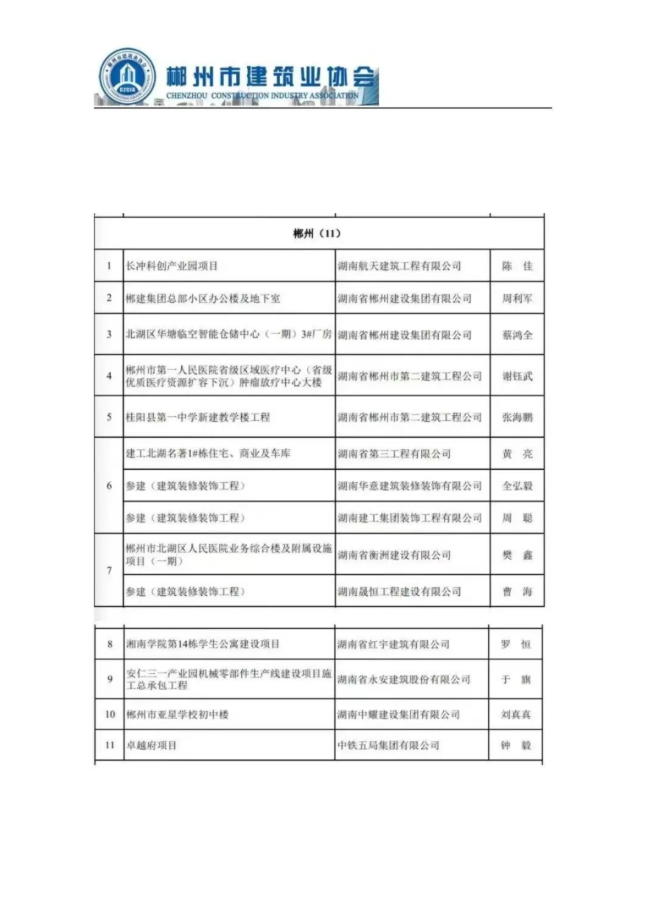1757899562.png