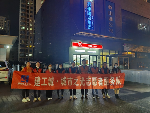 益陽(yáng)建工城·城市之光項(xiàng)目開(kāi)展創(chuàng)文固衛(wèi)志愿者活動(dòng)