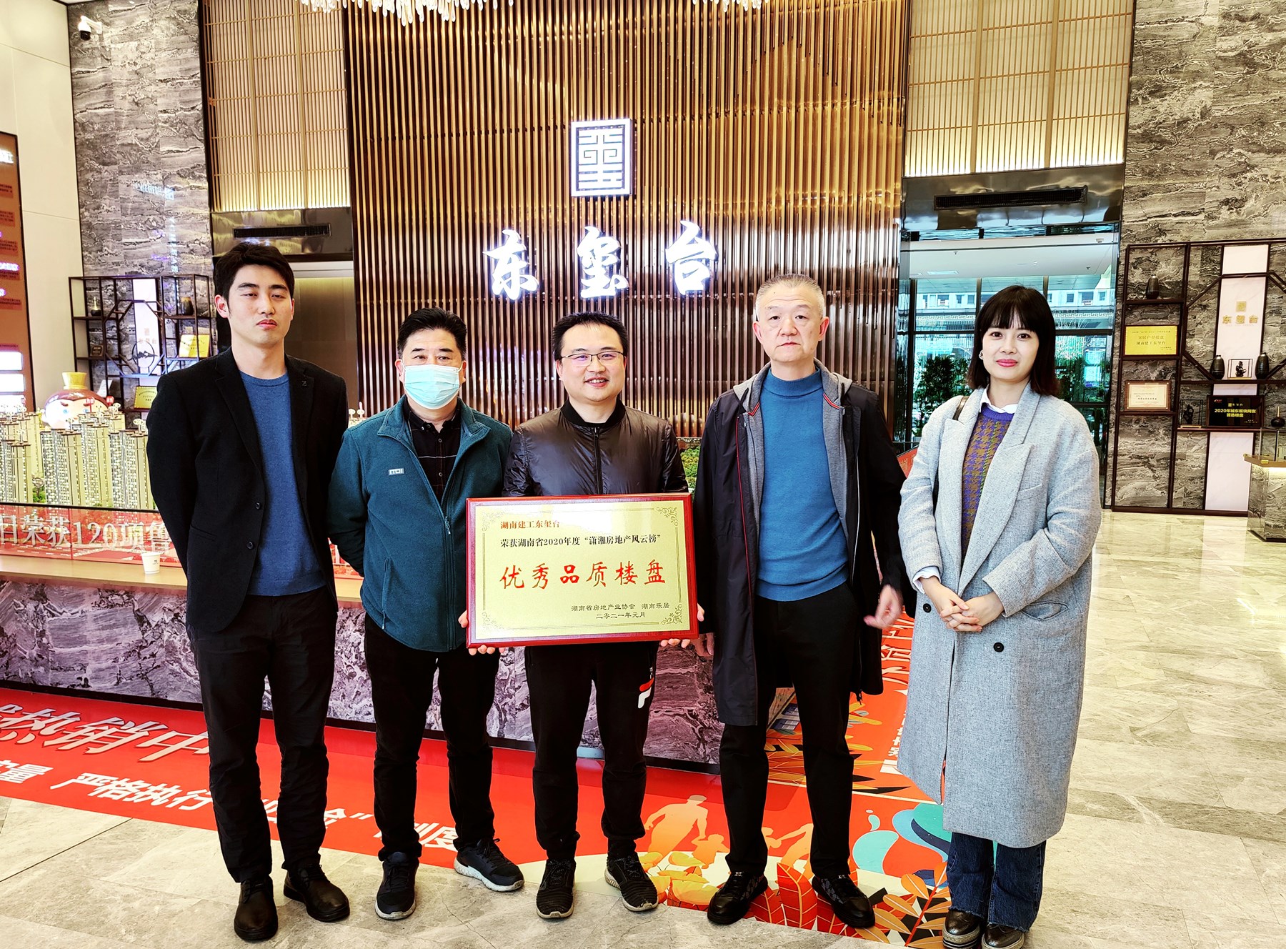 湖南省房協(xié)常務(wù)副會(huì)長(zhǎng)宋瀧到建工·東璽臺(tái)項(xiàng)目考察調(diào)研