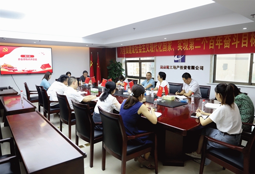 “六個(gè)環(huán)節(jié)”讓黨史學(xué)習(xí)教育專題組織生活會(huì)走深走實(shí)