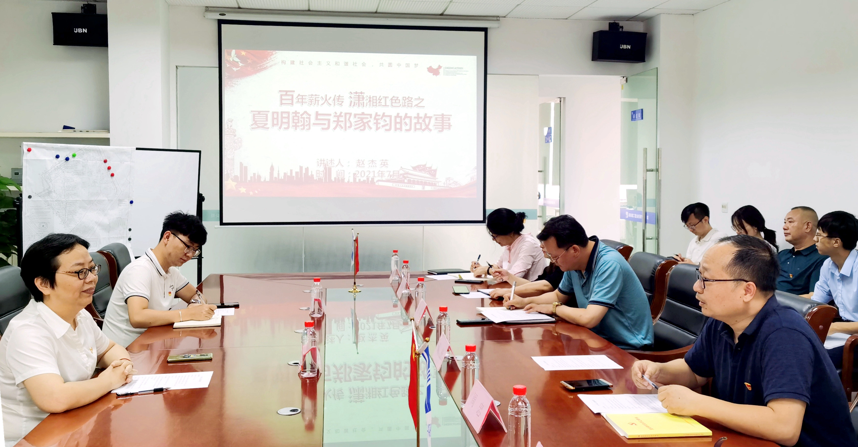 書記講黨課 | 湖南建工地產(chǎn)黨委委員、紀委書記趙杰英為建工置業(yè)黨支部講專題黨課