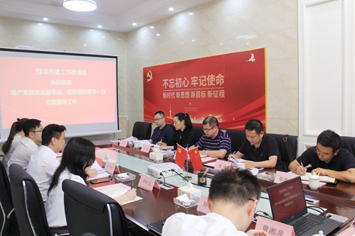 湖南建工地產(chǎn)黨委副書記、總經(jīng)理陽繼承帶隊赴萬樓湘璽項目公司調(diào)研