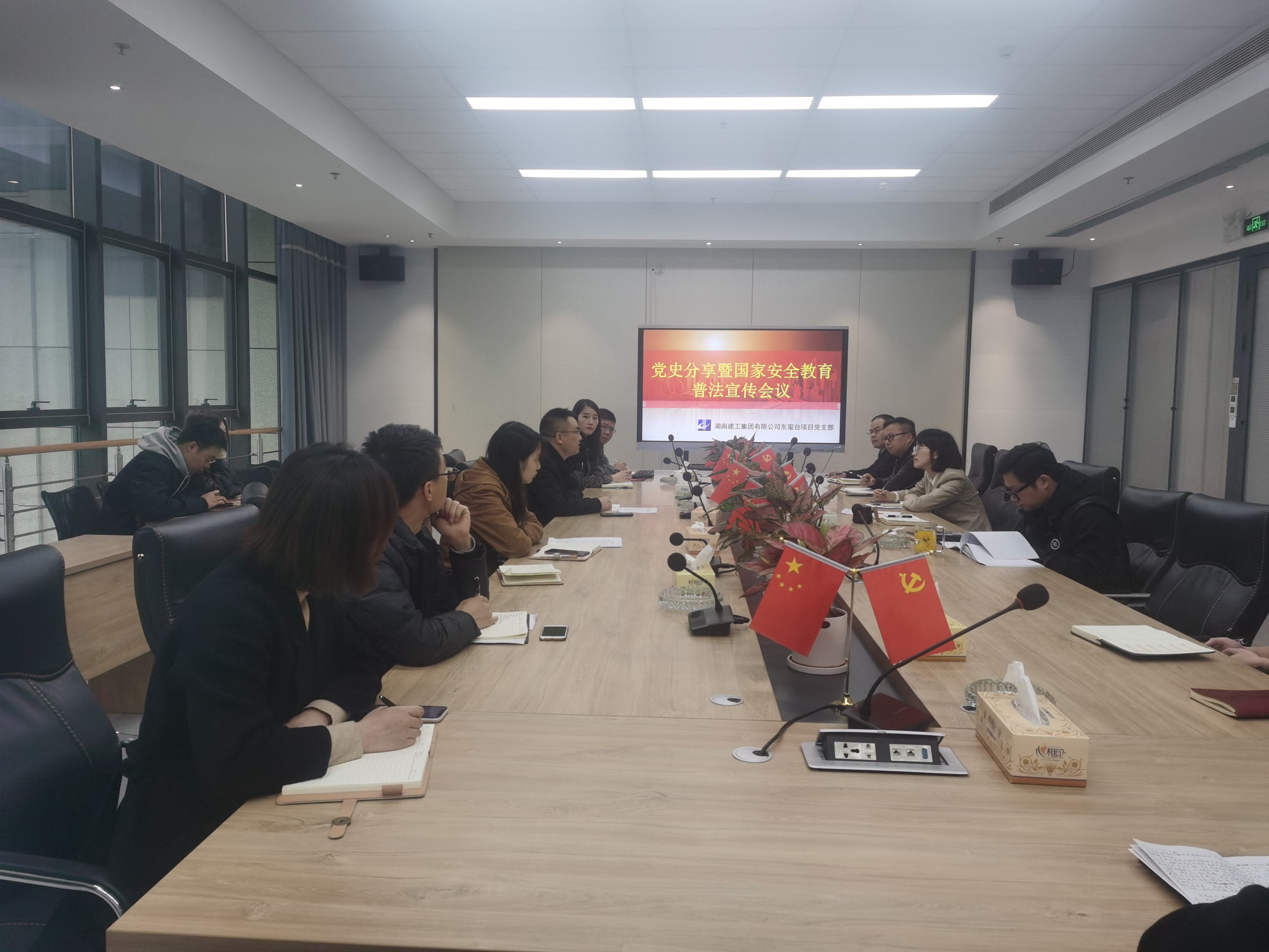 東璽臺項目黨支部-黨史小講堂正式開課