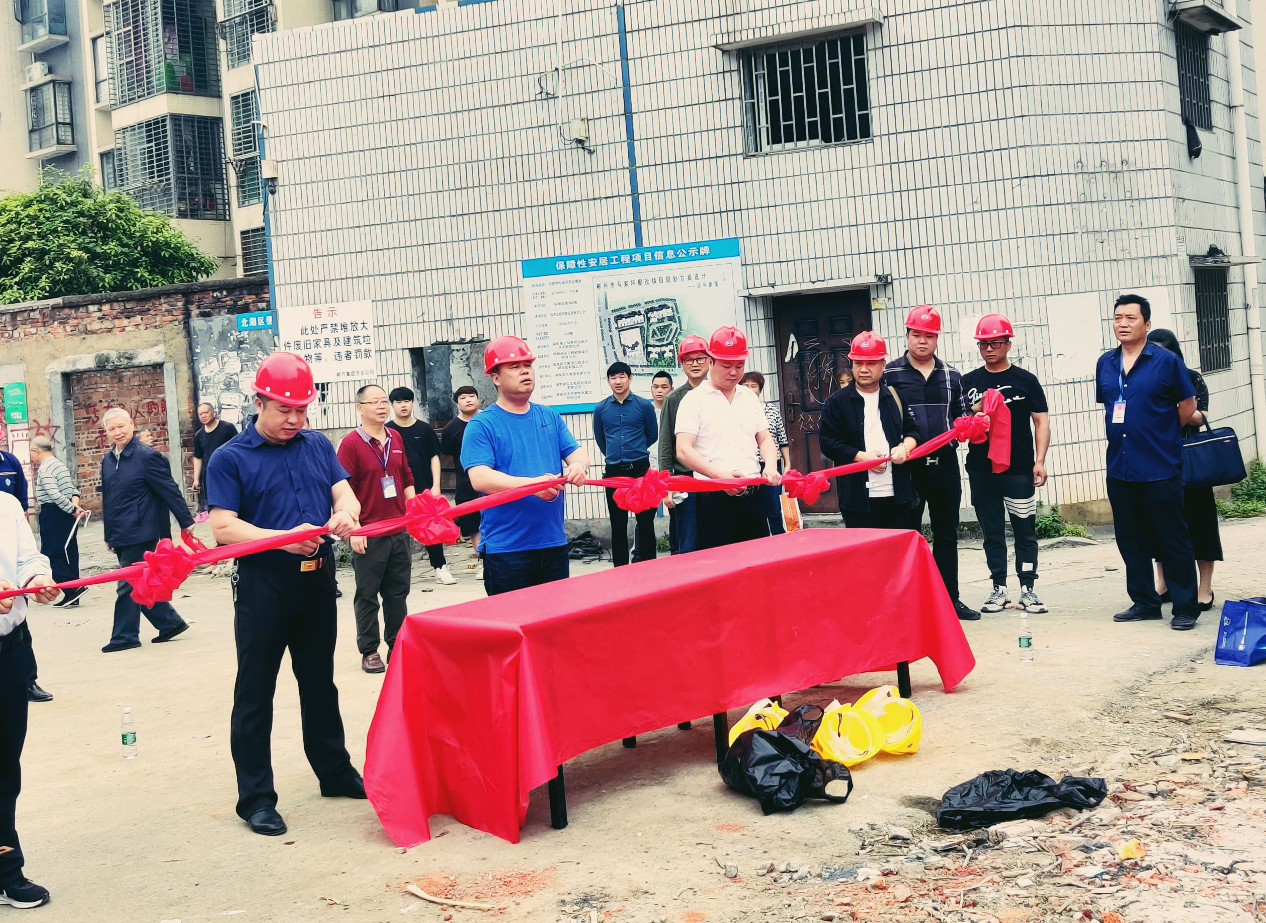 開干！湖南建工地產(chǎn)馬家坪項目正式動工
