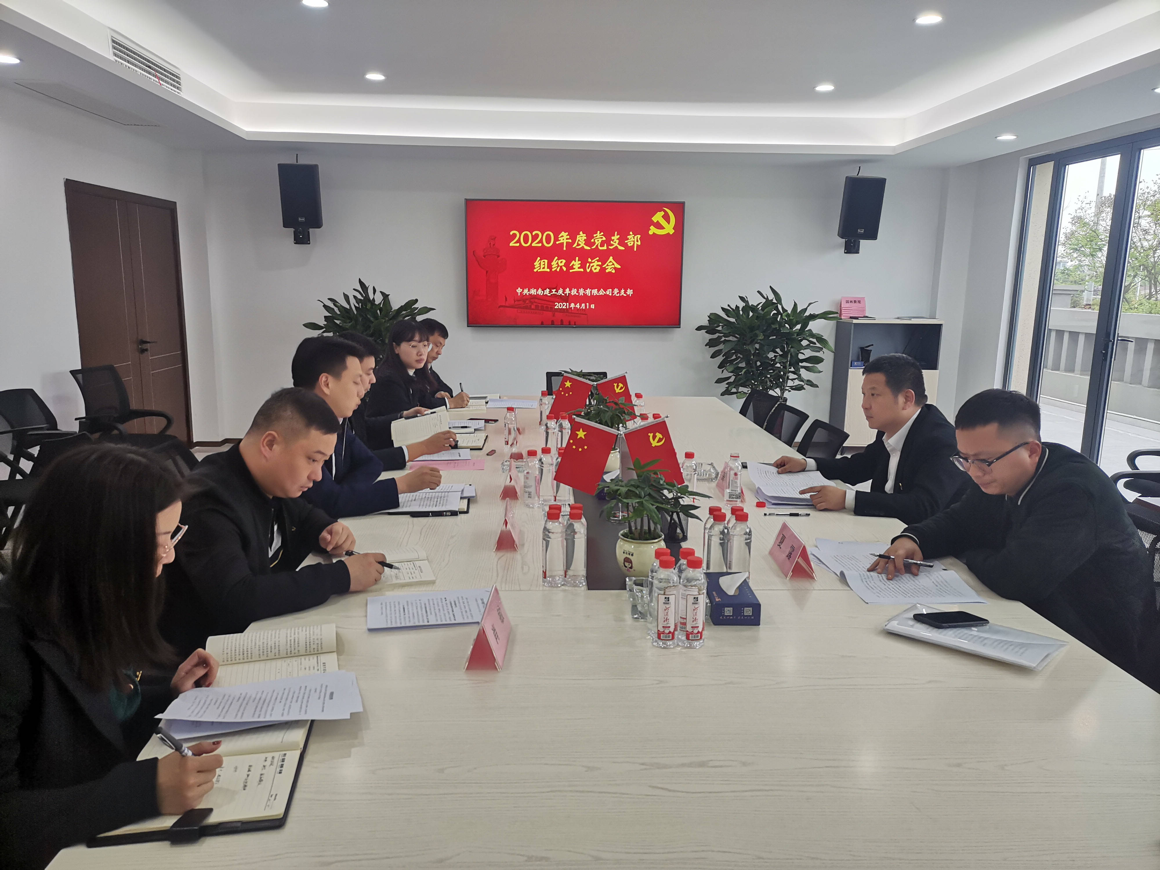 湖南建工地產(chǎn)黨總支副書記周偉指導武岡項目黨支部召開2020年度組織生活會