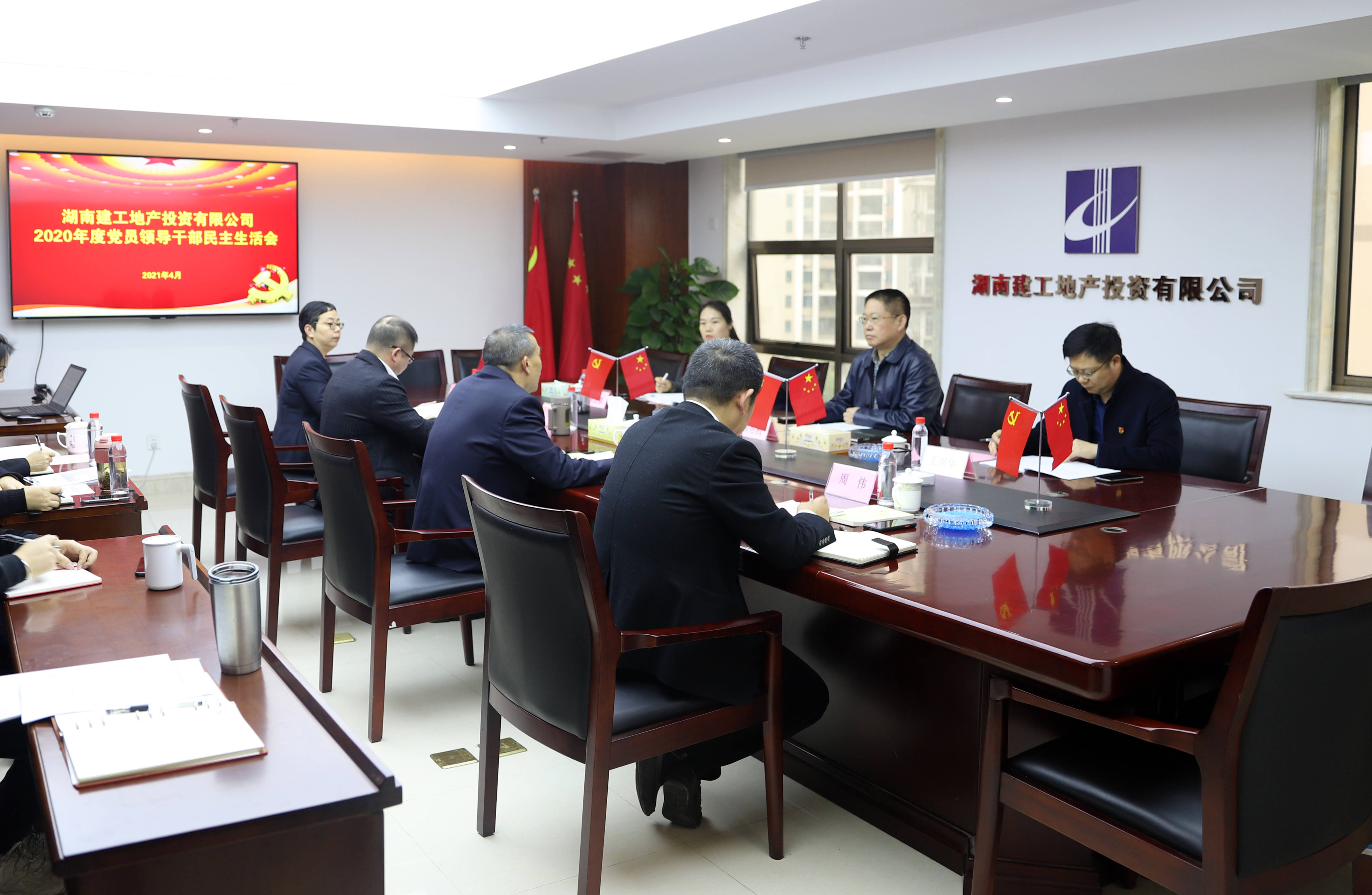 集團黨委委員、副總經(jīng)理、工會主席熊用機參加指導建工地產(chǎn)民主生活會