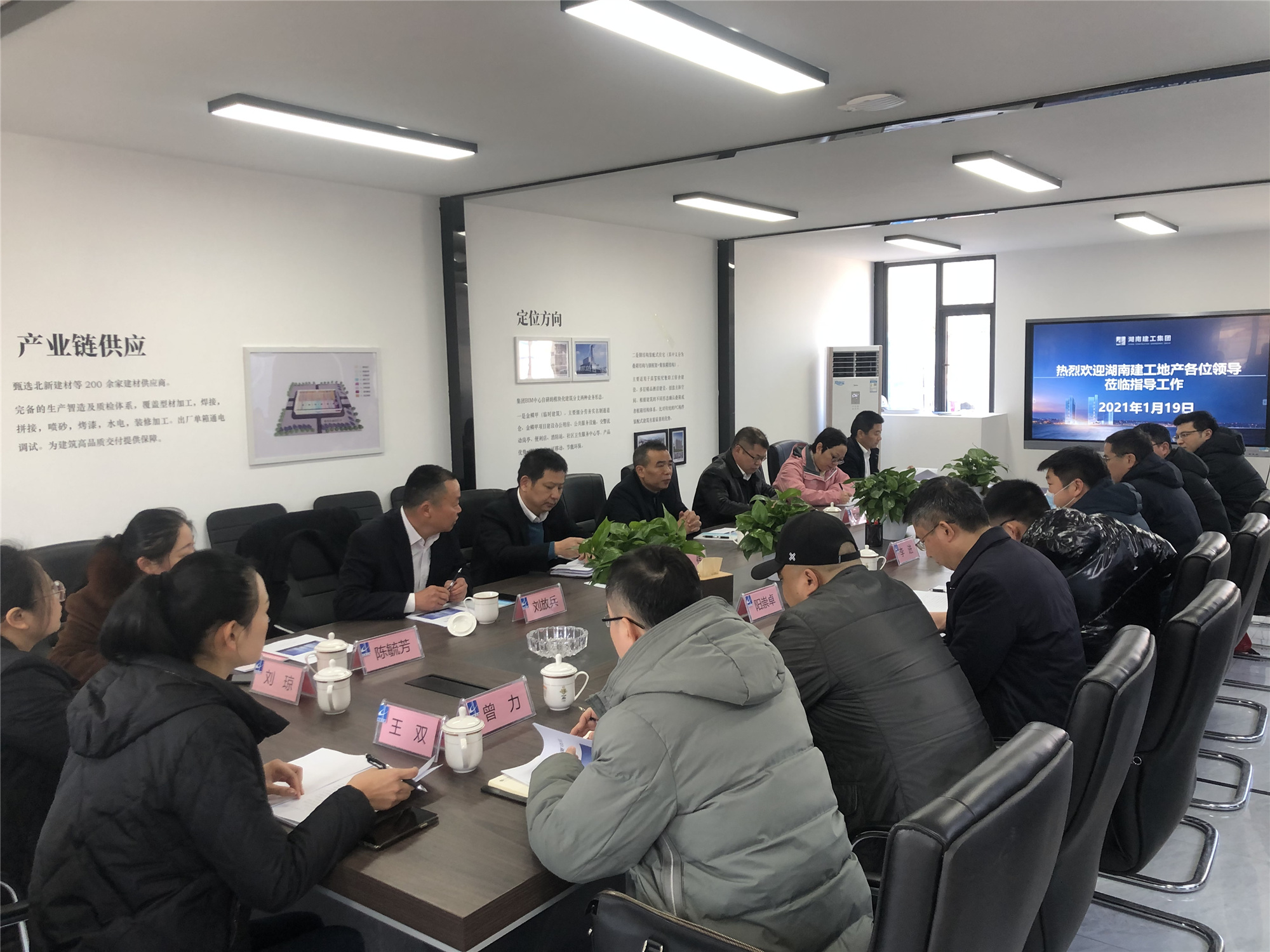 湖南建工地產(chǎn)新領(lǐng)導班子赴馬欄山項目調(diào)研