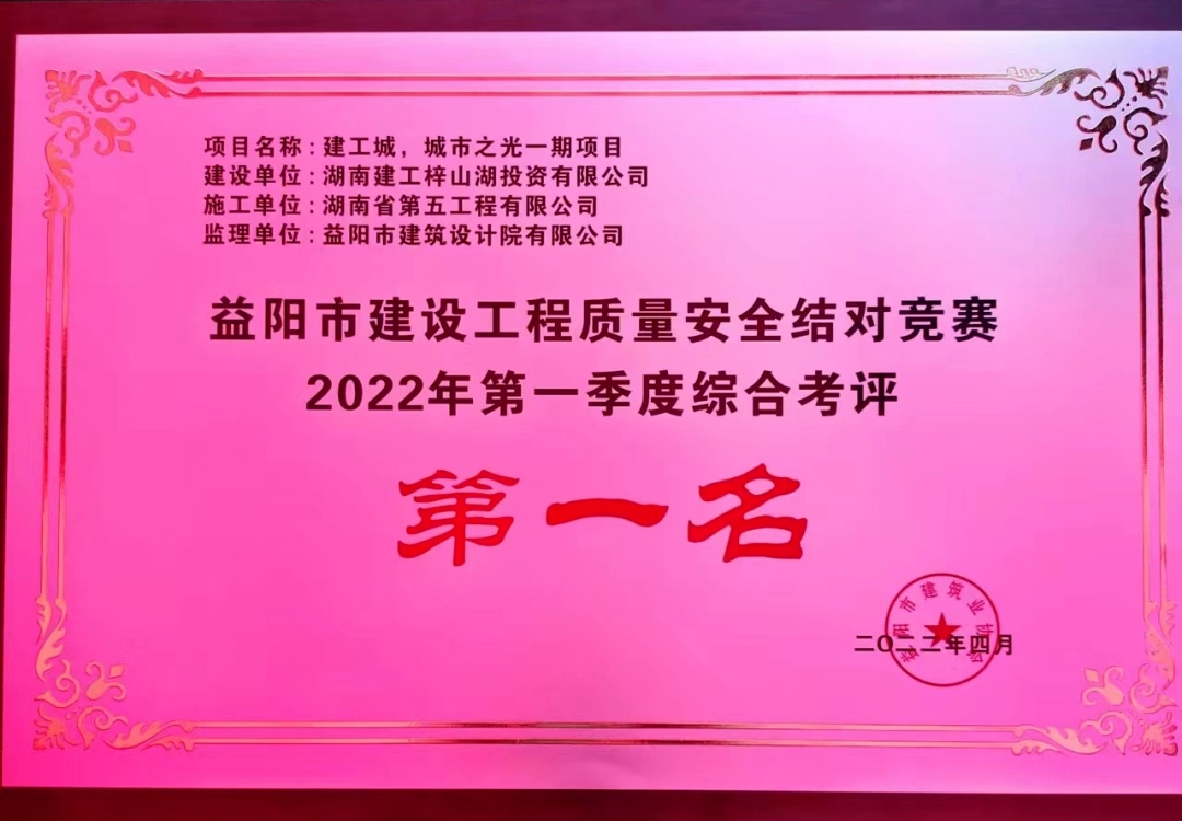 公司總會(huì)計(jì)師劉放兵等赴建工匯遠(yuǎn)開(kāi)展項(xiàng)目檢查和調(diào)研