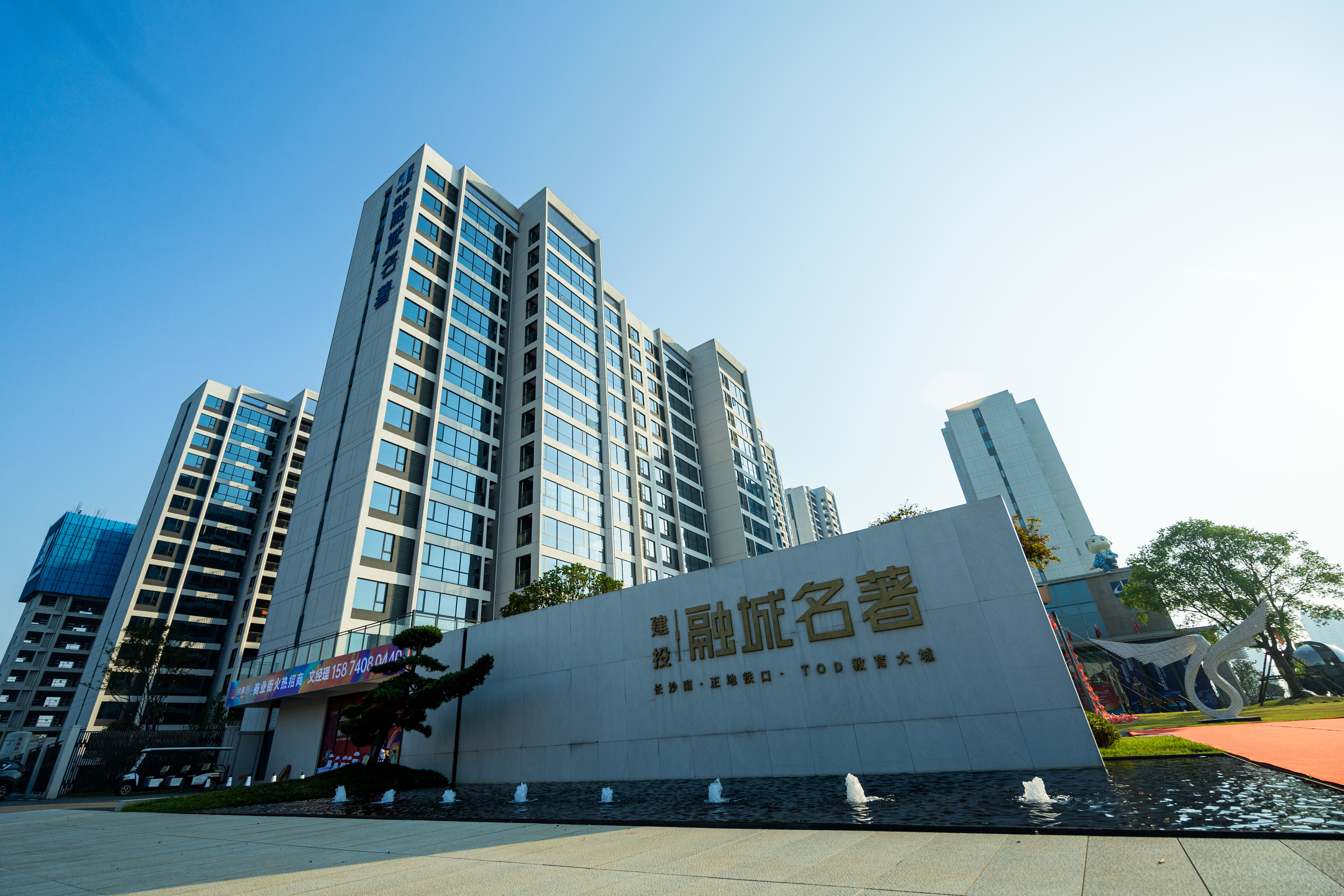 看見建投新生力！湖南建投·融城名著一期提前半年交房交證！