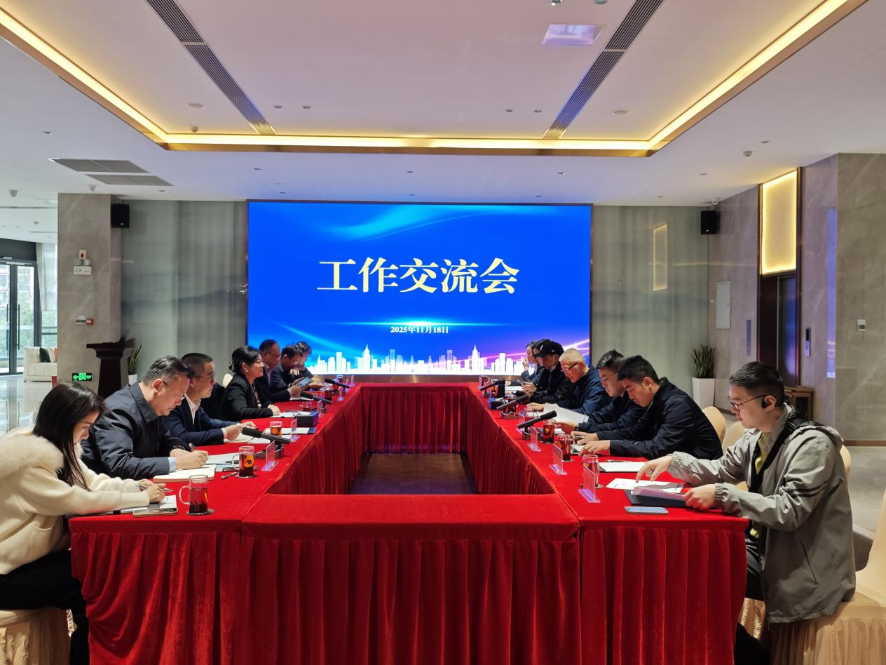公司聯(lián)合省房協(xié)召開行業(yè)發(fā)展工作交流會(huì)