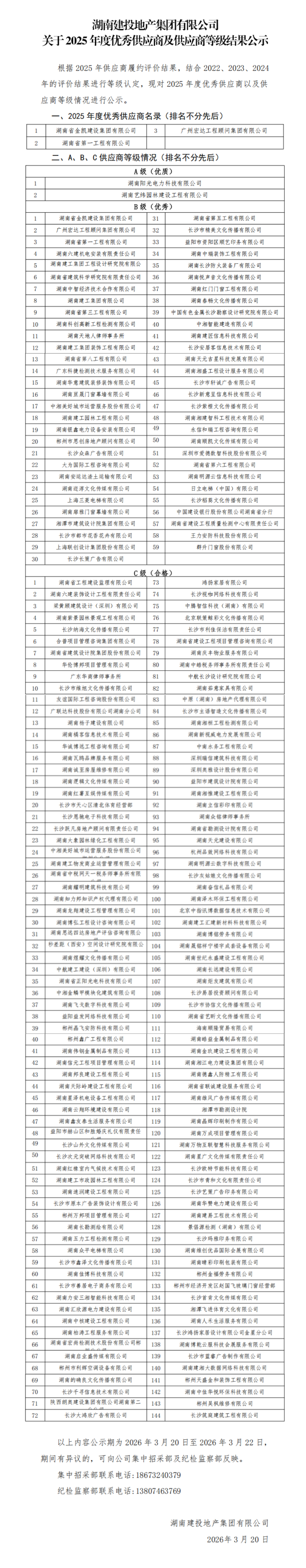 1773980601.jpg