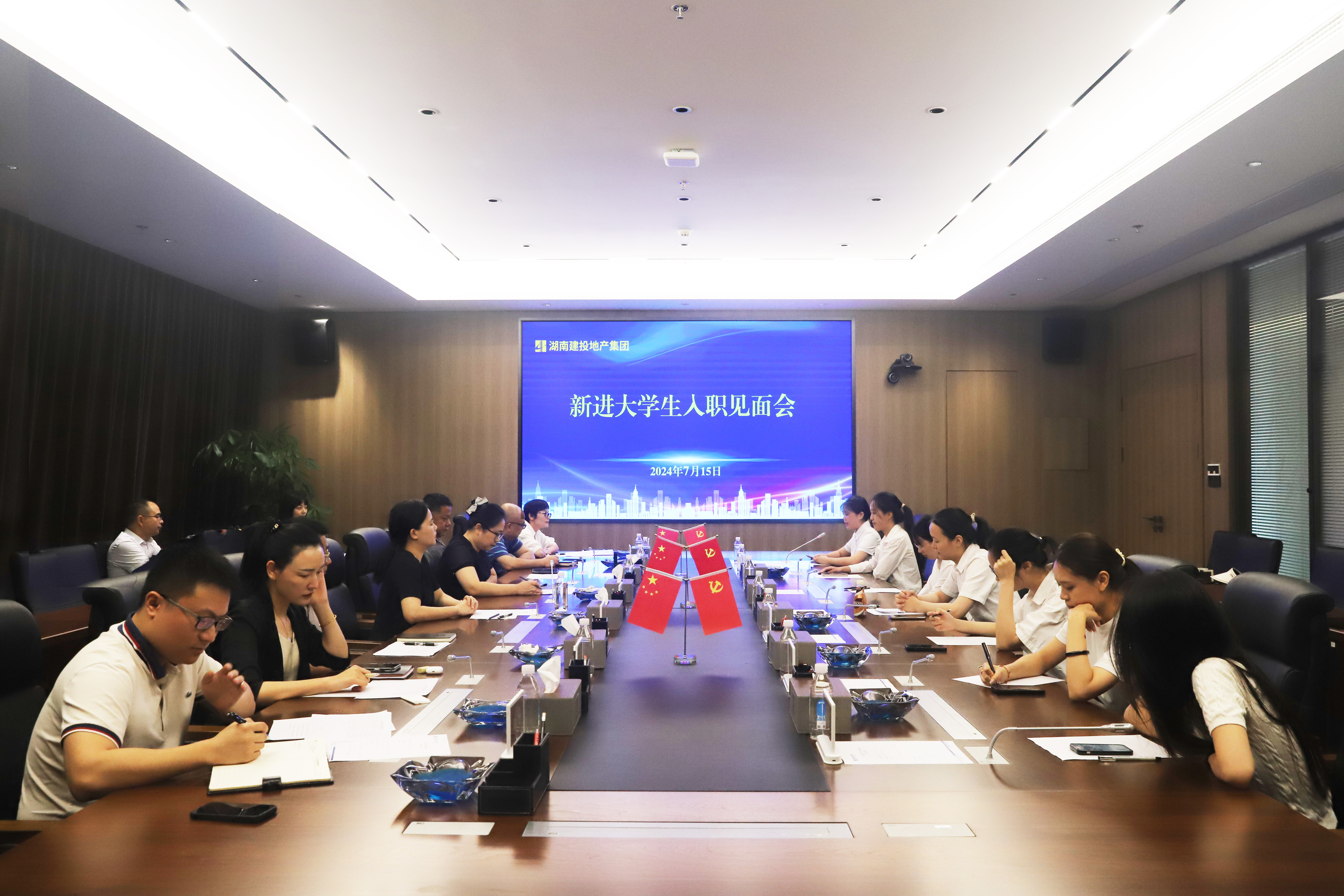 凝“新”聚力 筑夢起航 | 公司新進(jìn)大學(xué)生入職培訓(xùn)及見面會圓滿舉行