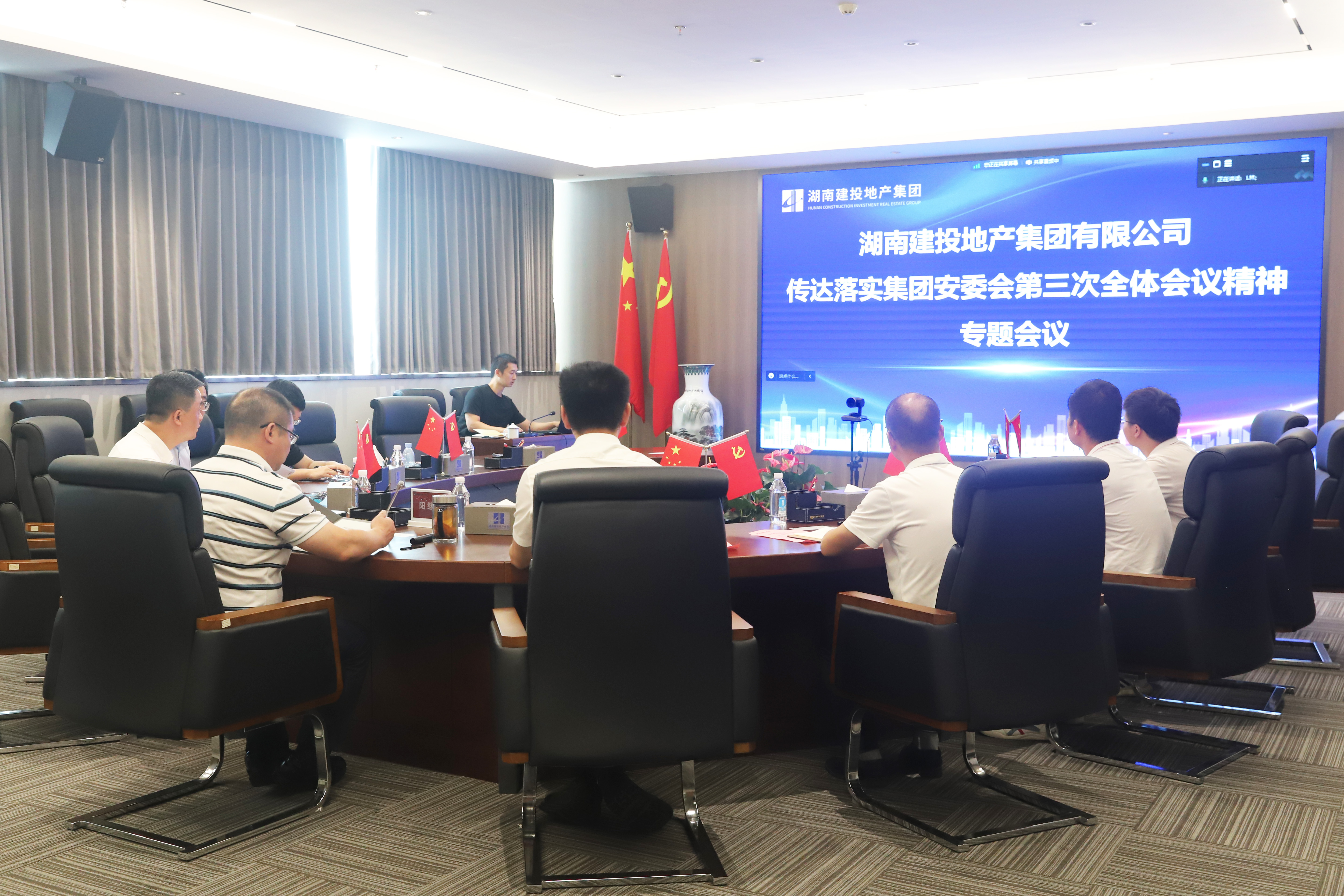 公司召開(kāi)傳達(dá)落實(shí)集團(tuán)安委會(huì)第三次全體會(huì)議精神專(zhuān)題會(huì)議