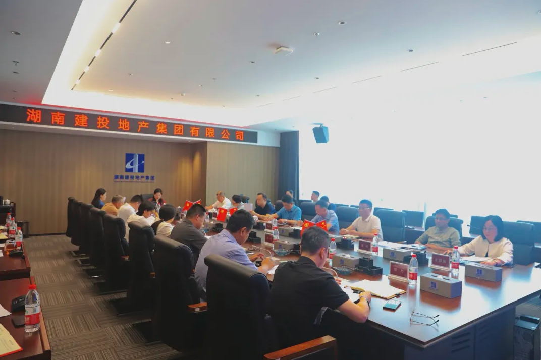 聚焦重點(diǎn) 錨定難點(diǎn) 靶向攻堅｜公司召開2025年重點(diǎn)工作推進(jìn)會議