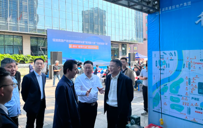 湖南建投·淞云臺受邀參加株洲市促進(jìn)房地產(chǎn)市場平穩(wěn)健康發(fā)展“規(guī)劃新十條”“公積金新八條”暨樓市“暖春行動”現(xiàn)場發(fā)布會